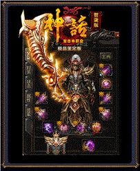 天龙八部破败之刃私服